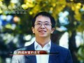 齊向東：免費時代 跨越財富的追求 (4082播放)