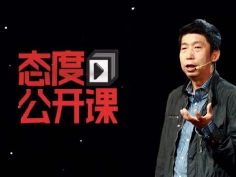 小族群中的大趨勢(shì)：劉德寰-北京大學(xué)新媒體研究院副院長 (2193播放)