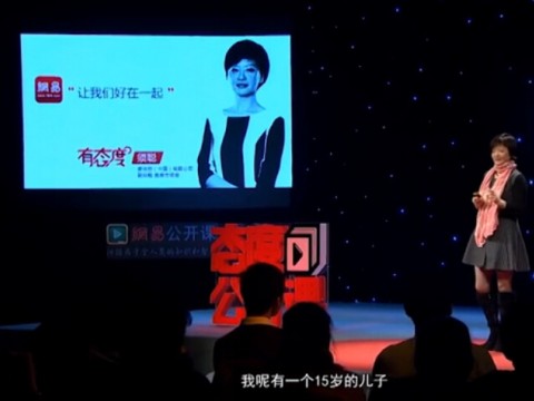 讓我們好在一起：麥當(dāng)勞(中國)有限公司市場(chǎng)部副總裁首席市場(chǎng)官須聰 (1578播放)