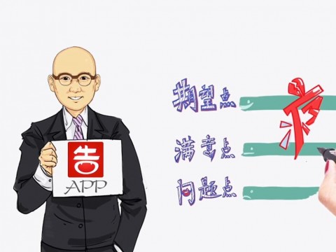 【零點(diǎn)有數(shù)】創(chuàng)客閃測服務(wù)包 (1987播放)
