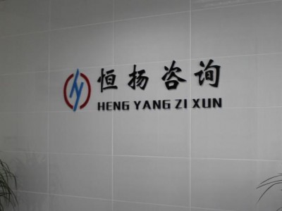 恒揚(yáng)硬件環(huán)境 (26)