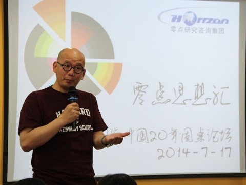 人大職業(yè)發(fā)展月開幕式暨袁岳職業(yè)規(guī)劃講座 (1317播放)