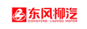 東風(fēng)柳汽
