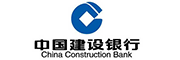 中國建設銀行