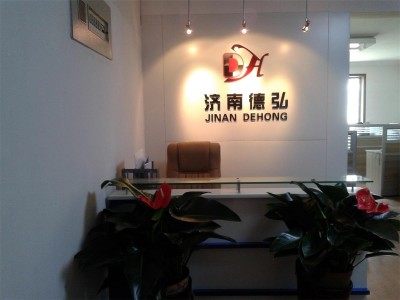 濟南德弘辦公區(qū) (6)