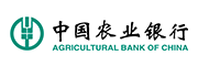 中國農業(yè)銀行