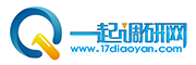 一點(diǎn)調(diào)研網(wǎng)