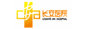 長(zhǎng)安醫(yī)院