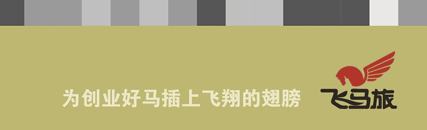 創(chuàng)業(yè)服務1