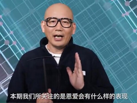 《袁來有數(shù)》NO.18-惡心才是真愛 (1417播放)
