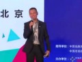 陳偉-如何接觸并擁抱資本市場(chǎng) (1980播放)