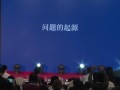 蔣晞亮-建立核心商業(yè)價(jià)值的樣本分析 (1909播放)