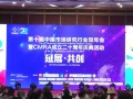 晚宴&頒獎(jiǎng)典禮 (1831播放)