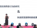 基于同源數(shù)據(jù)的真實(shí)投放測(cè)試和媒介決策 (1944播放)