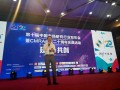 領導致辭：何翠芹 何建新 (1339播放)