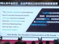 吳小冉-企業(yè)聲譽管理 (1715播放)