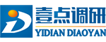 宜春市壹點(diǎn)市場調(diào)查研究公司