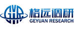 吉林省格遠市場調(diào)研咨詢有限公司