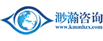 昆明渺瀚商務信息咨詢有限公司
