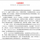 西班牙Estrella啤酒中國總經(jīng)銷