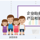 消費(fèi)者調(diào)研社區(qū)