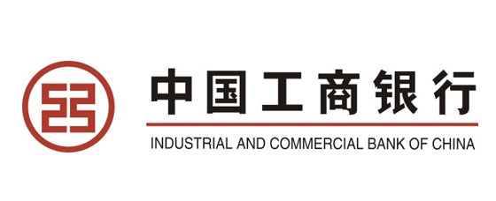 中國(guó)工商銀行