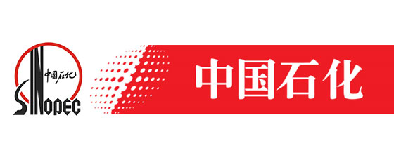 中國(guó)石化