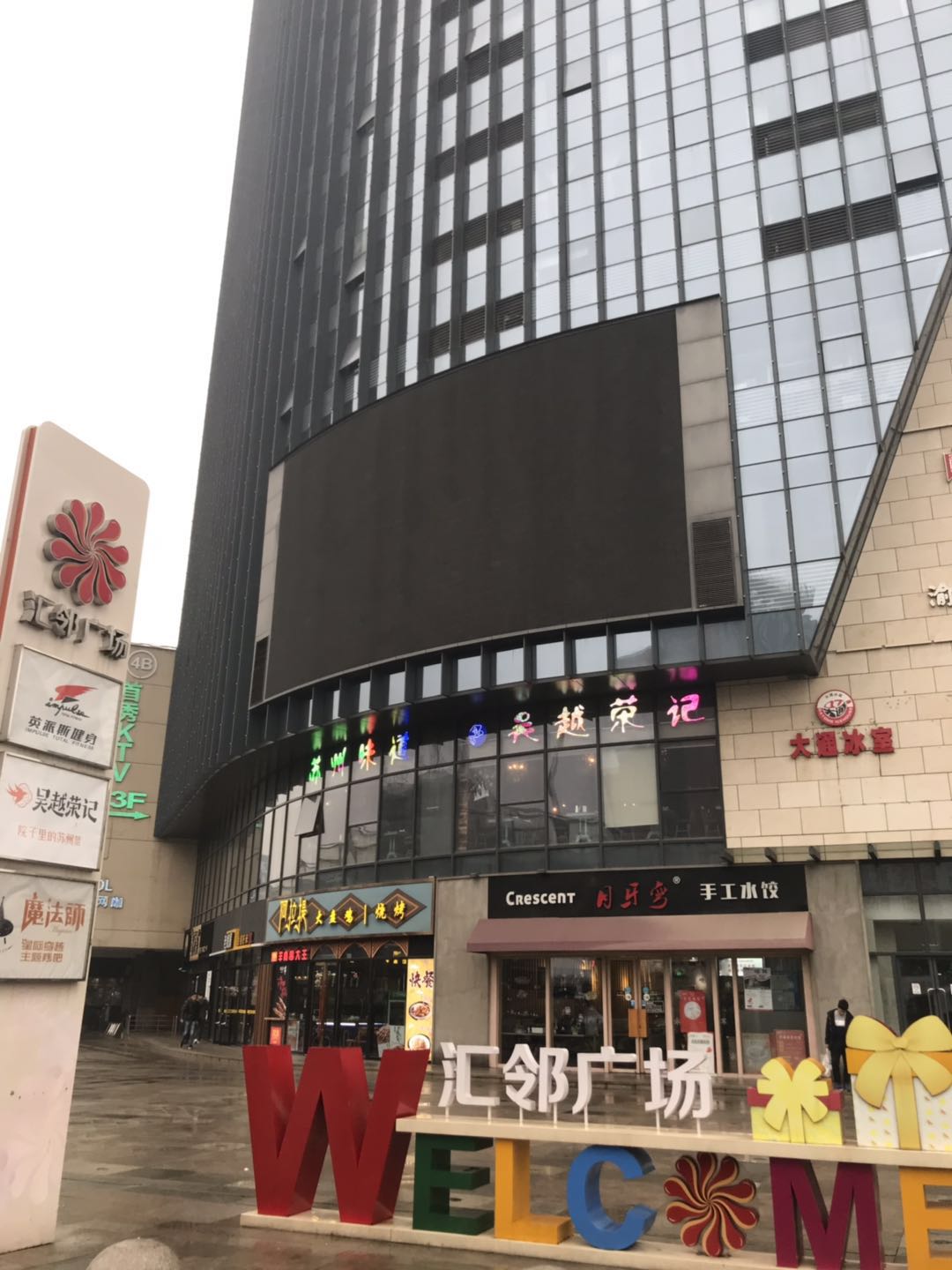辦公環(huán)境 (7)
