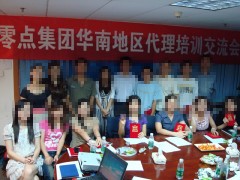 團隊成員 (1)