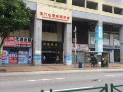 澳門 (3)